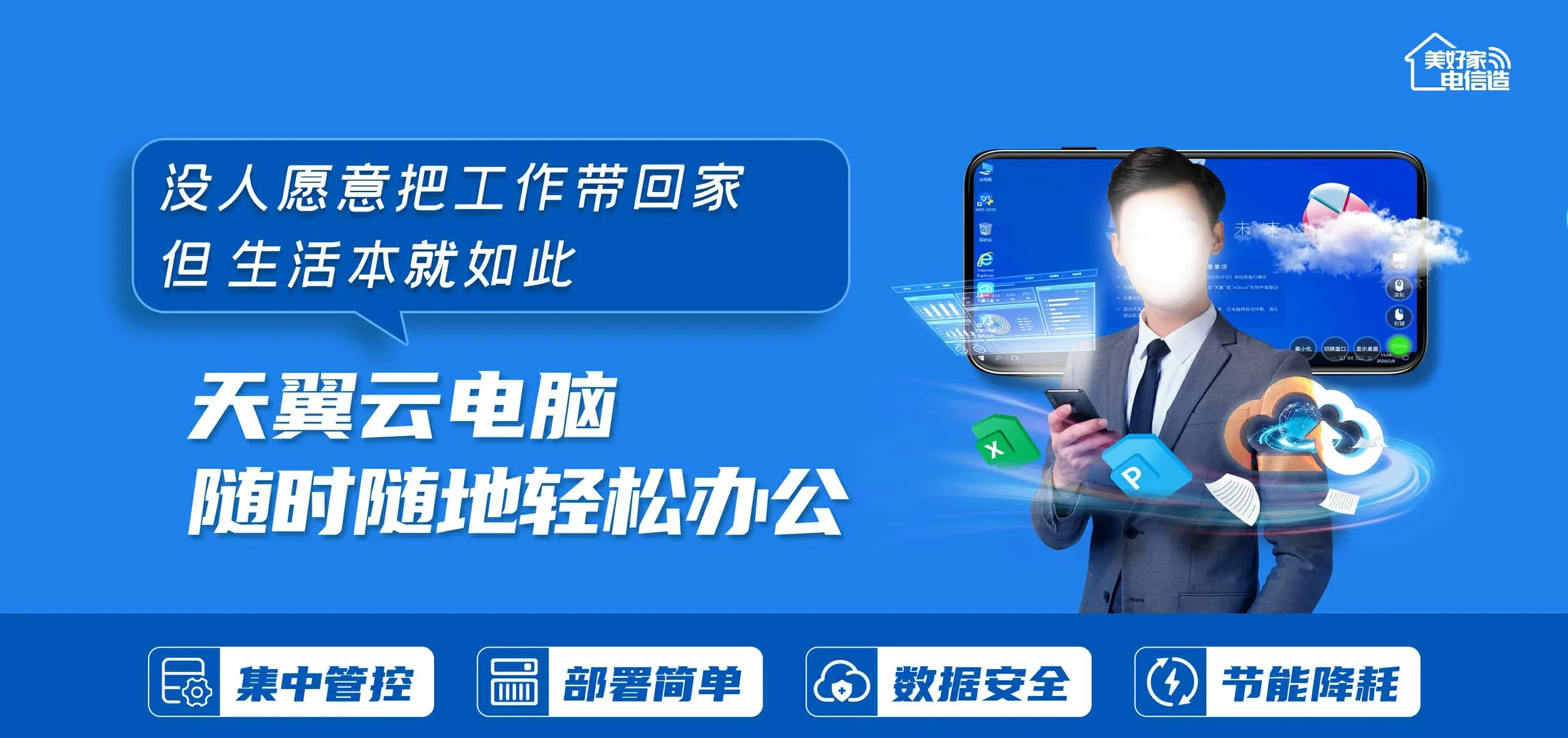 中国电信 六弓电信宽带 宽带套餐